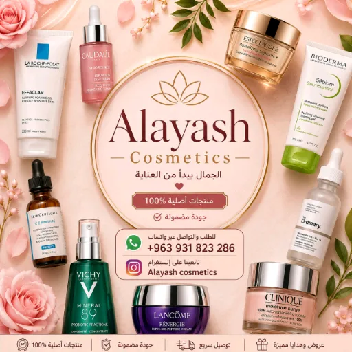 Alaa Alayash