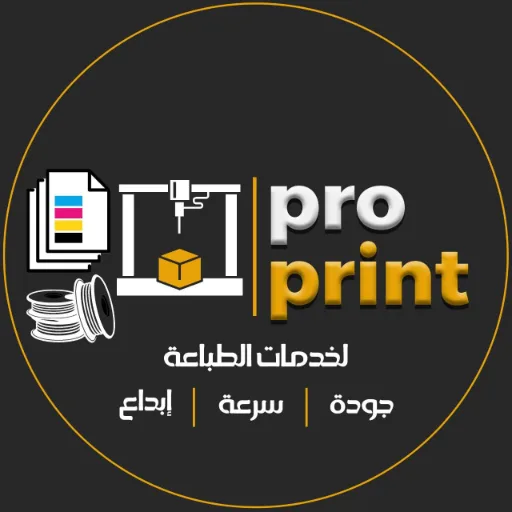 ProPrint_Library
