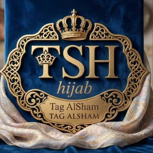 حجابات تاج الشام