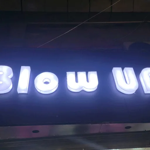 blow up