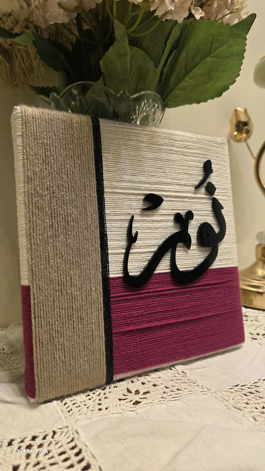 لوحة