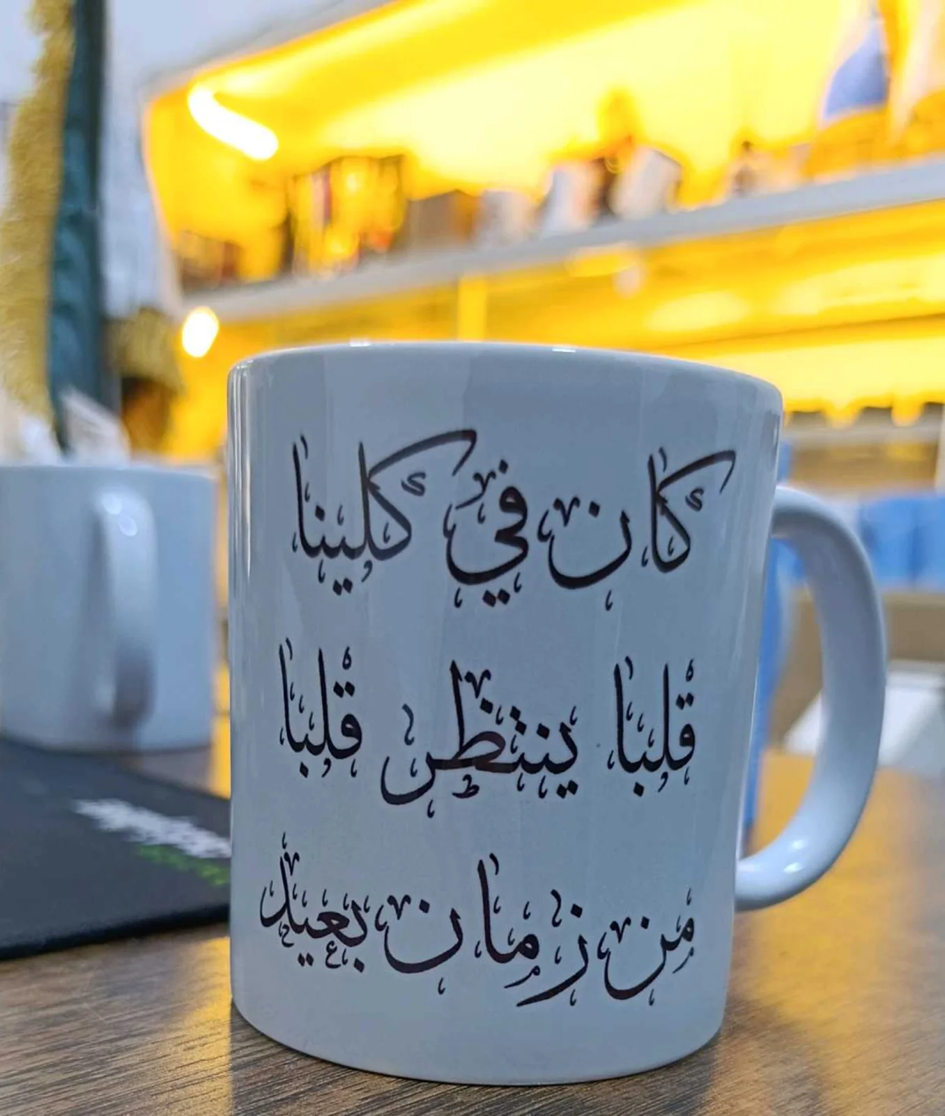 كوب