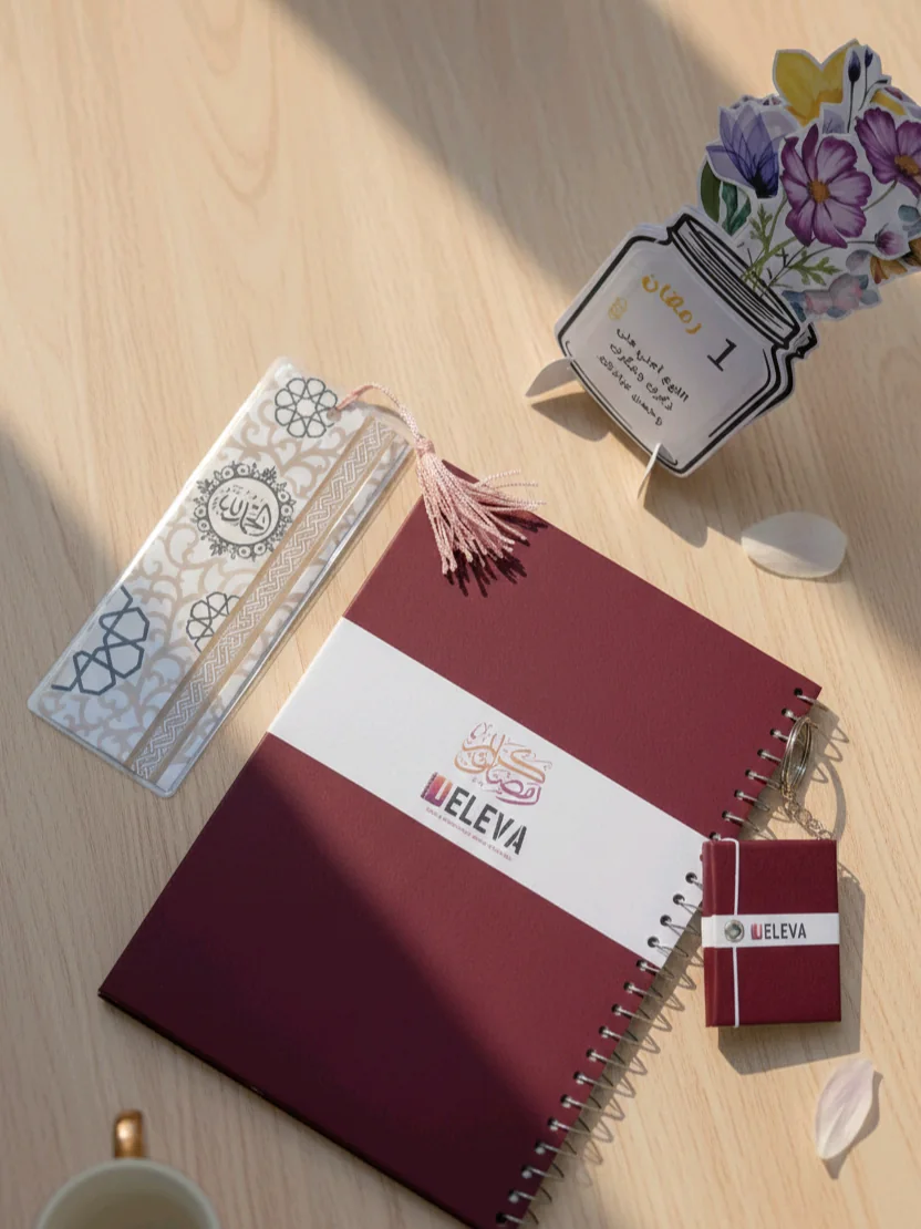 مجموعة بلانر رمضان 2026