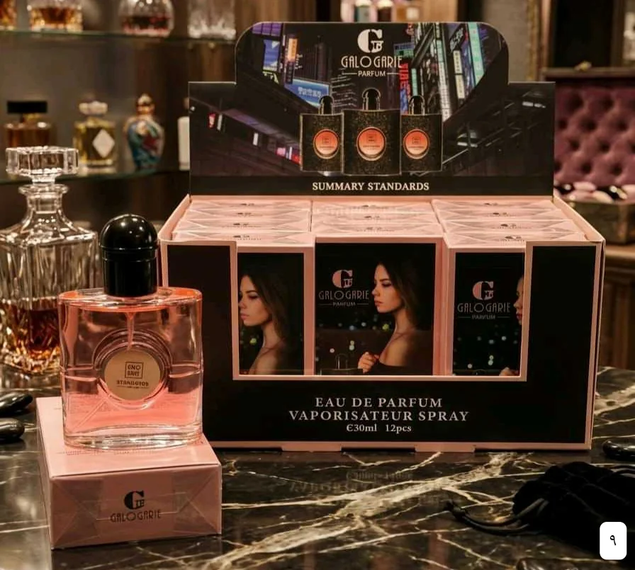 عطور ميني نسائية 8