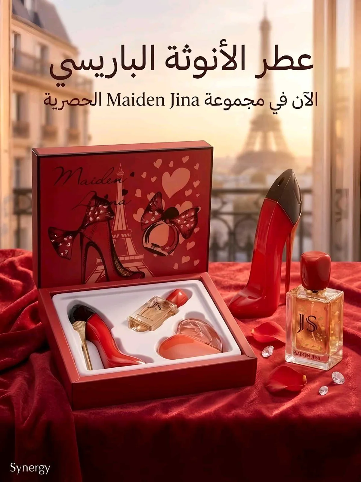 عطر 3