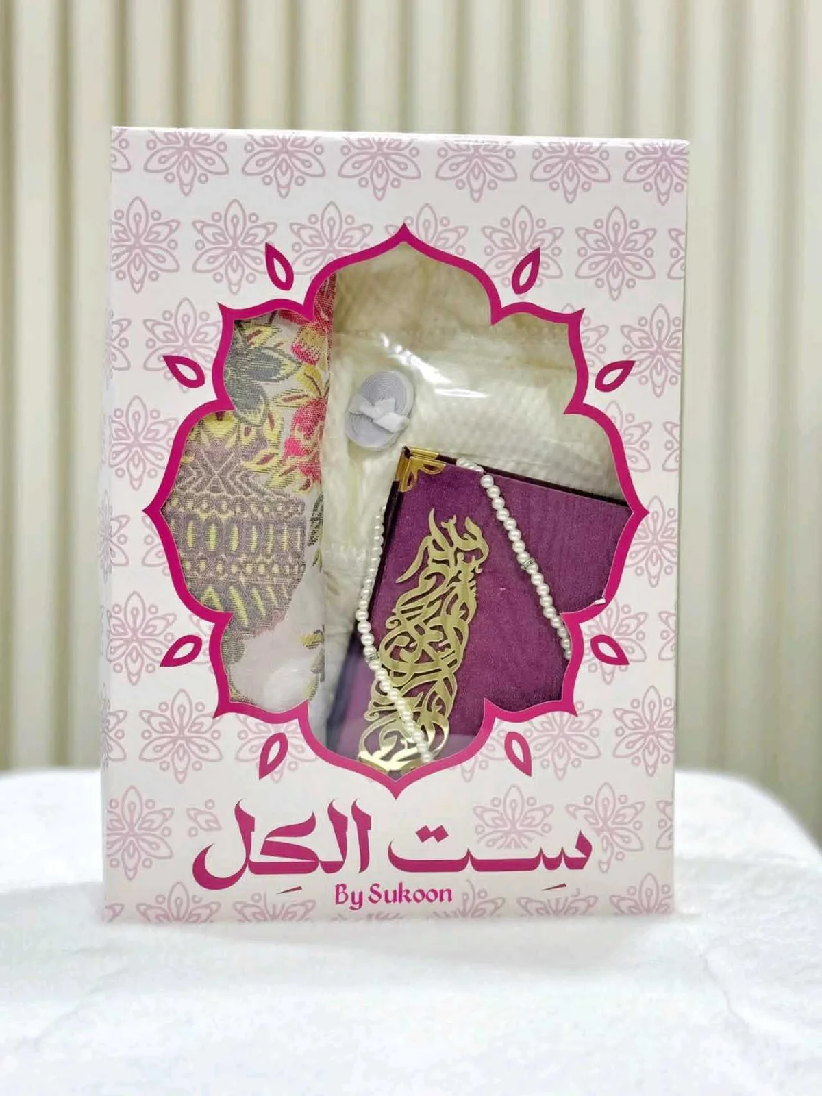 مجموعة سكون  4