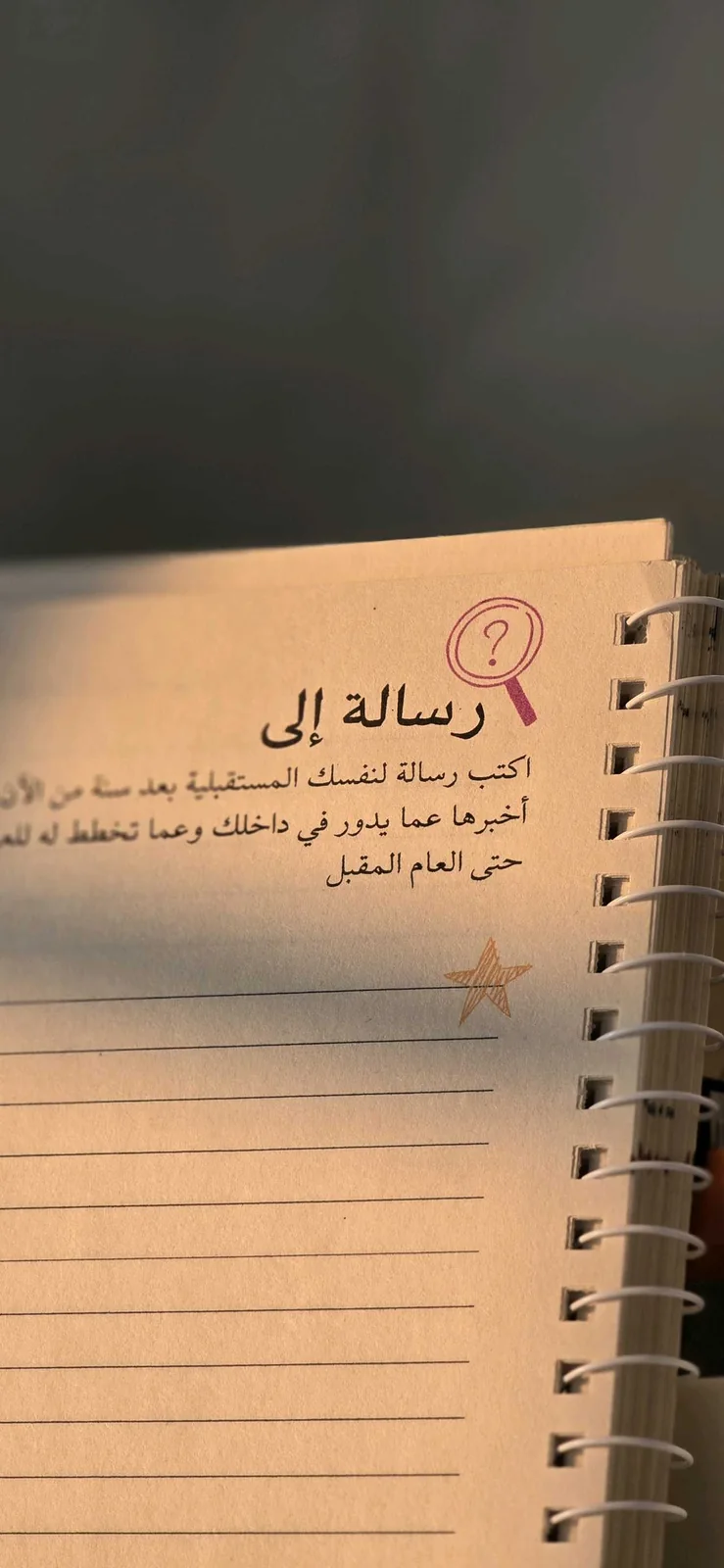 رهيب ٢٠٢٦  13
