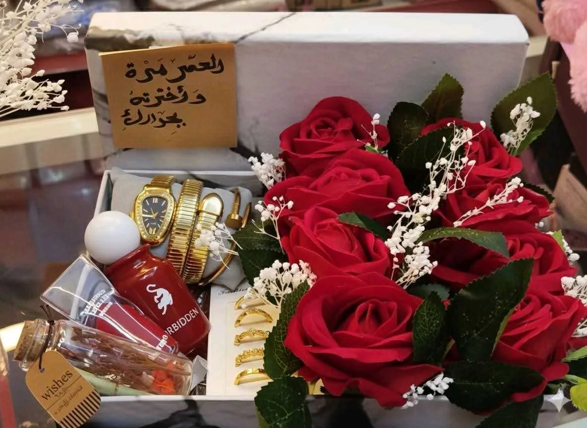 بكج هدية 5
