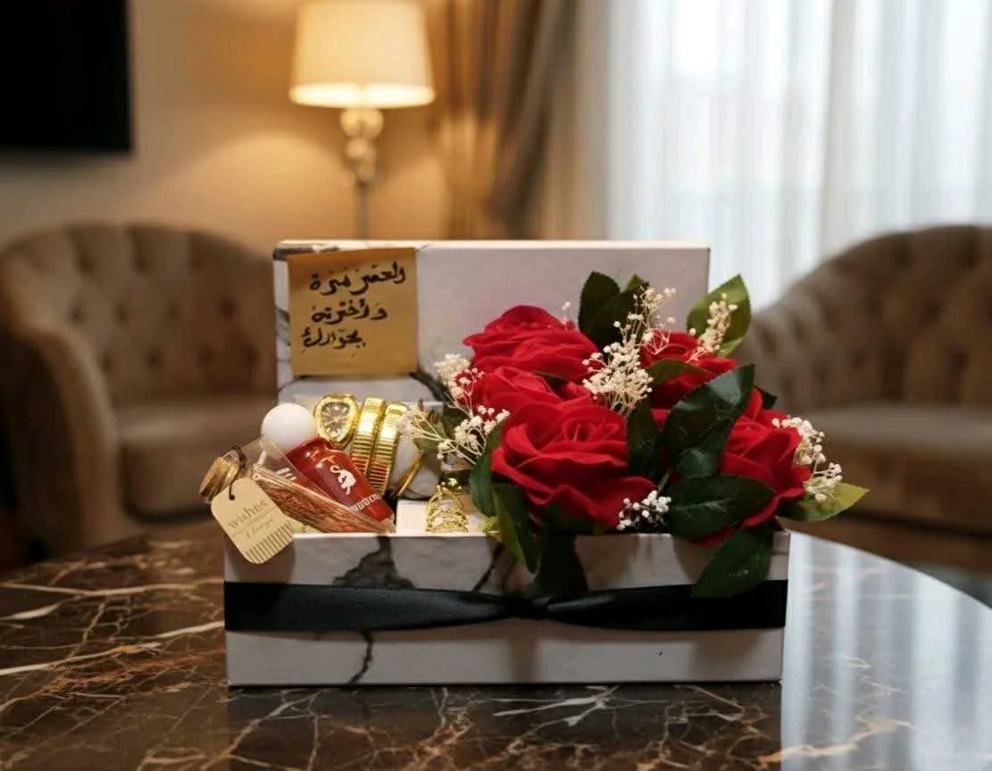 بكج هدية