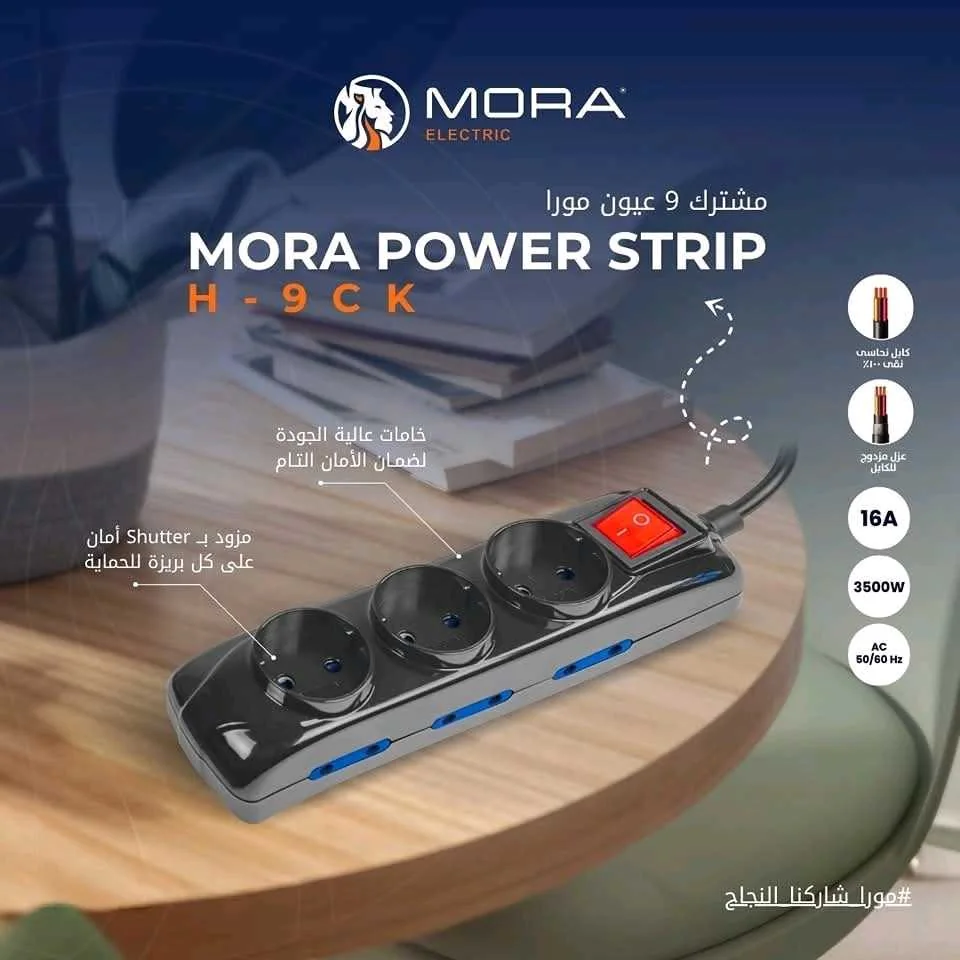 وصلة كهربائية