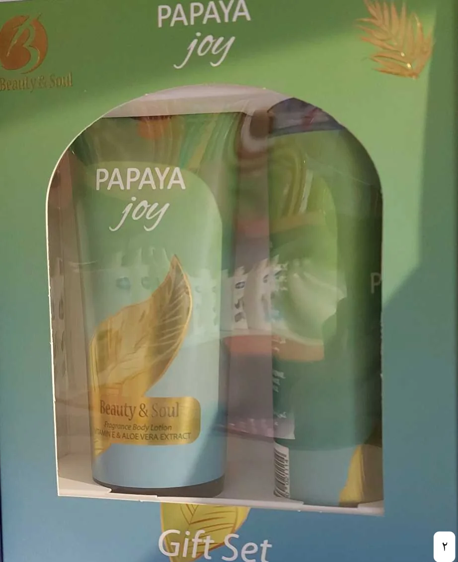 مجموعات هدايا Beauty & Soul 2
