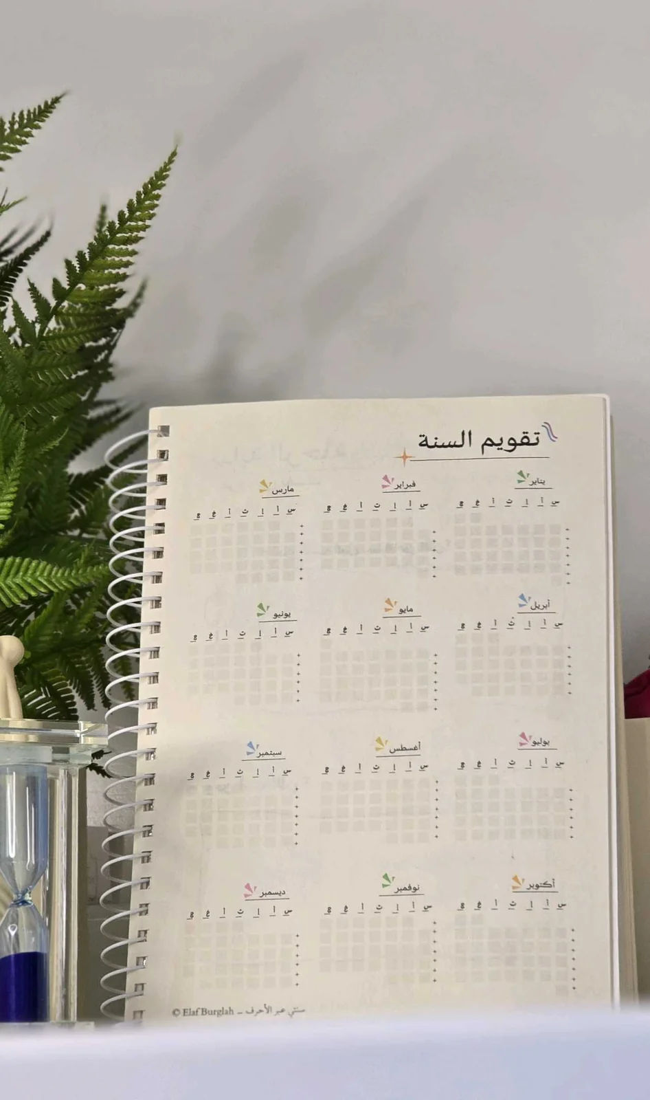 رهيب ٢٠٢٦  5