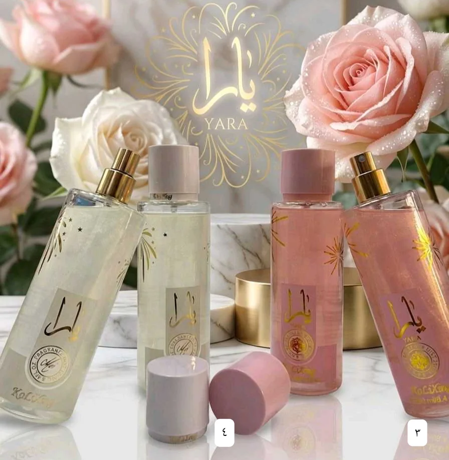 سبلاشات يارا 2