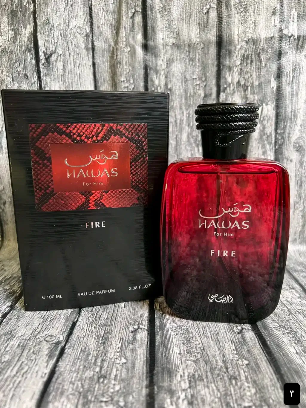 عطر هوَس HAWAS 2