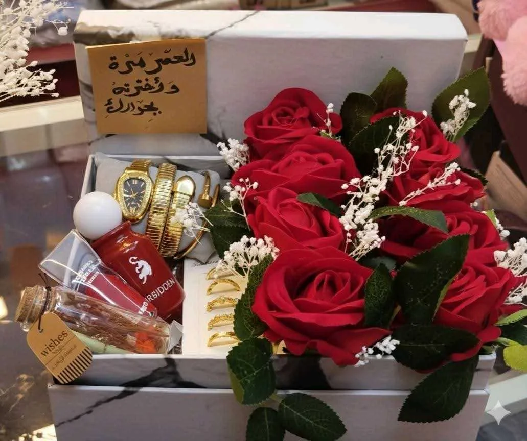 بكج هدية 2