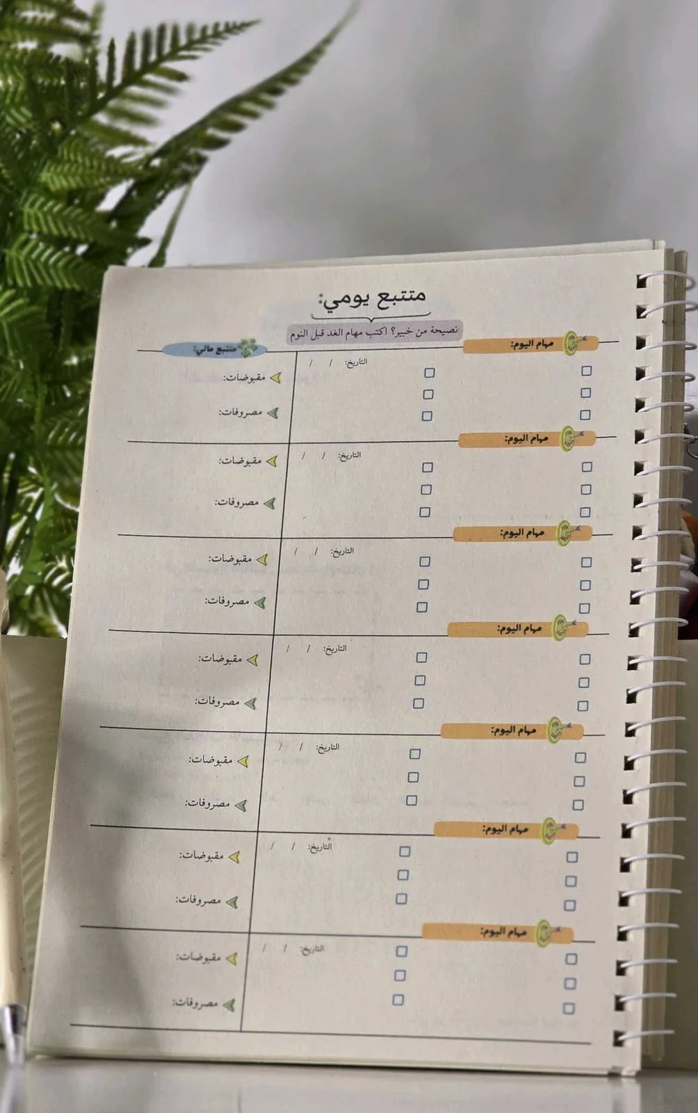 رهيب ٢٠٢٦  9