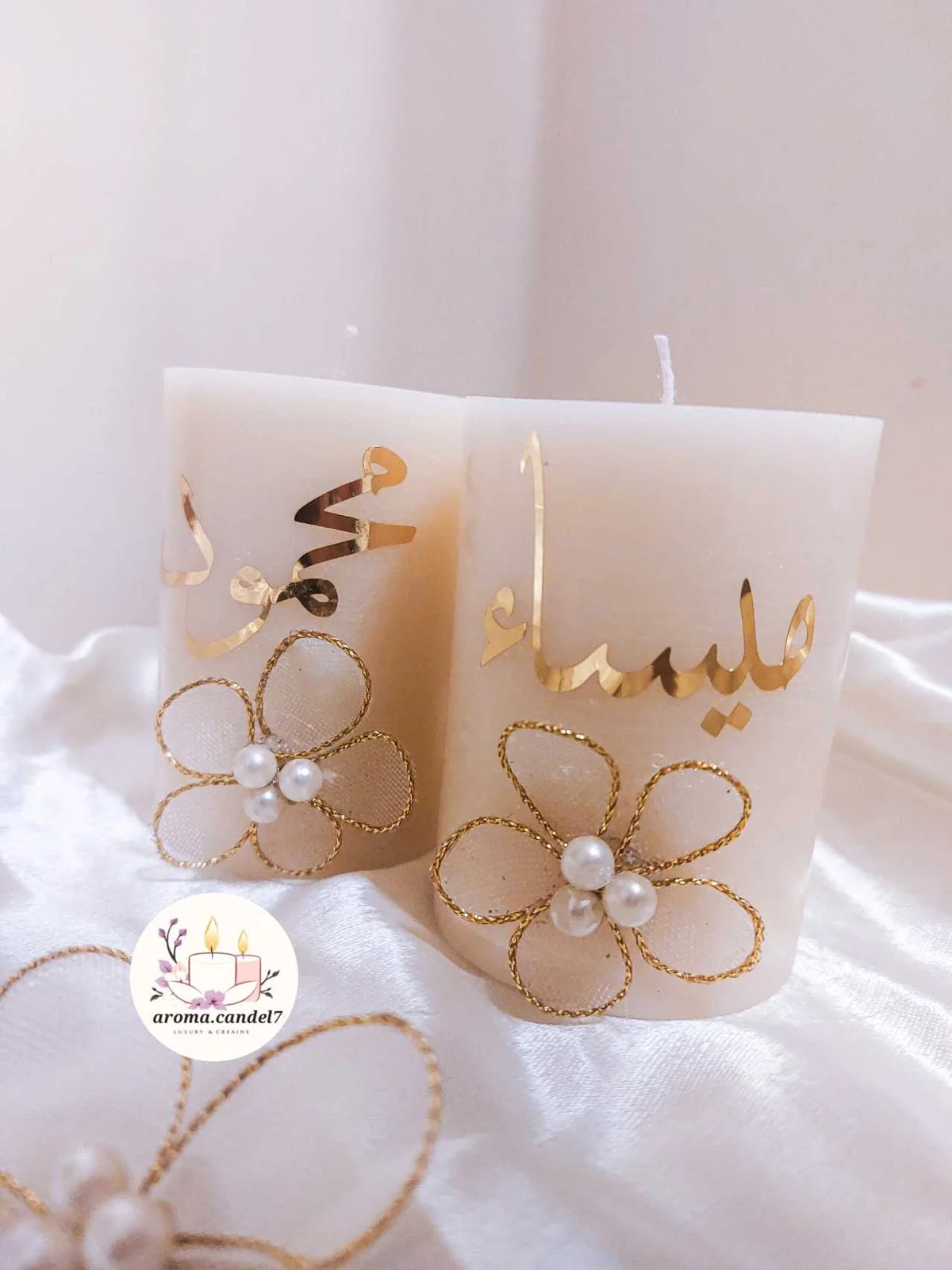 شموع العرسان المعطرة