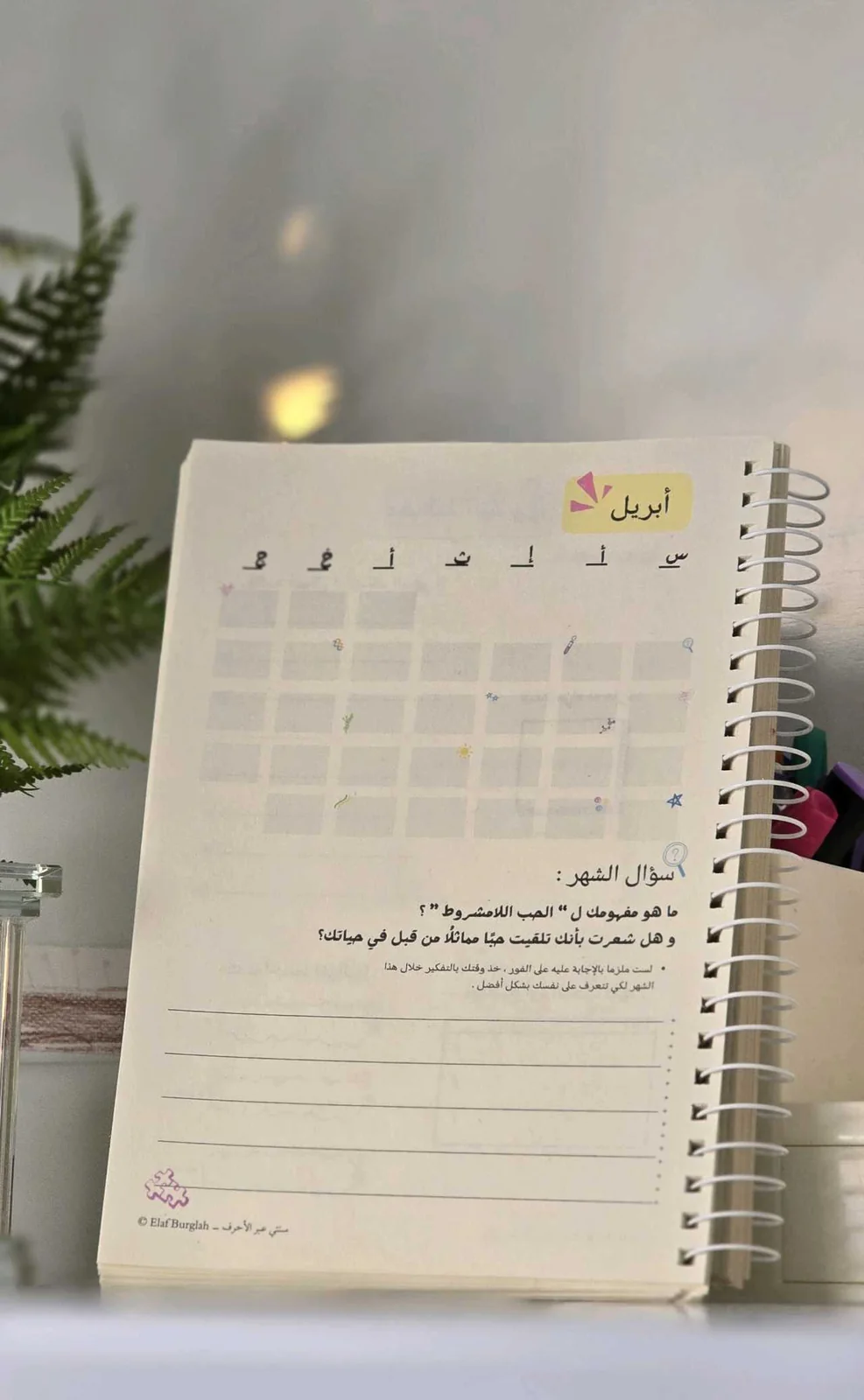 رهيب ٢٠٢٦  11