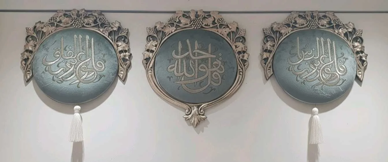 علاقة جدارية ثلاثية