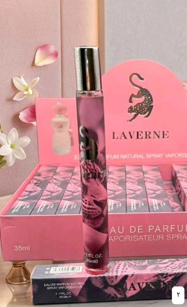 عطورات ميني 2