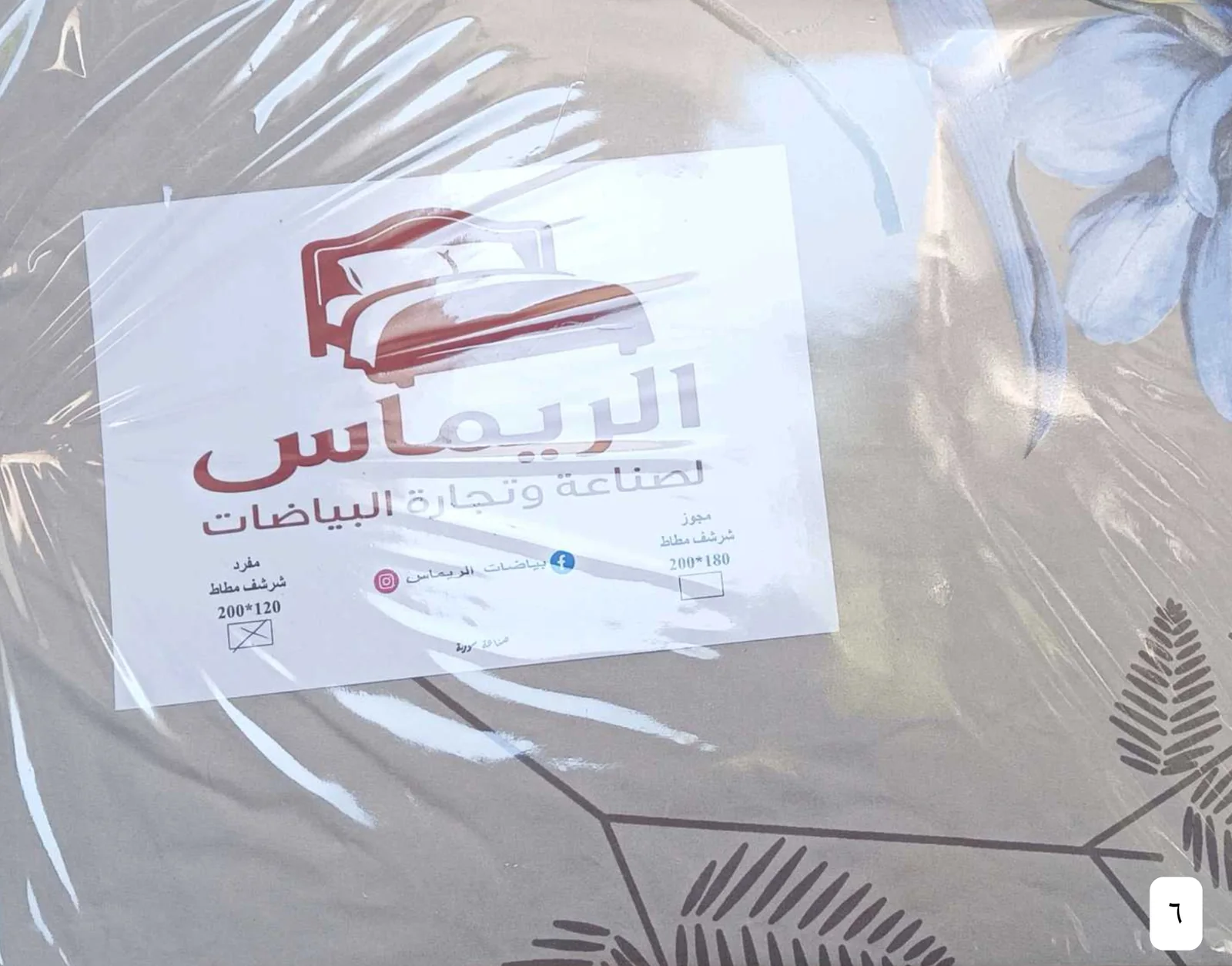 شراشف مع مخدات 6