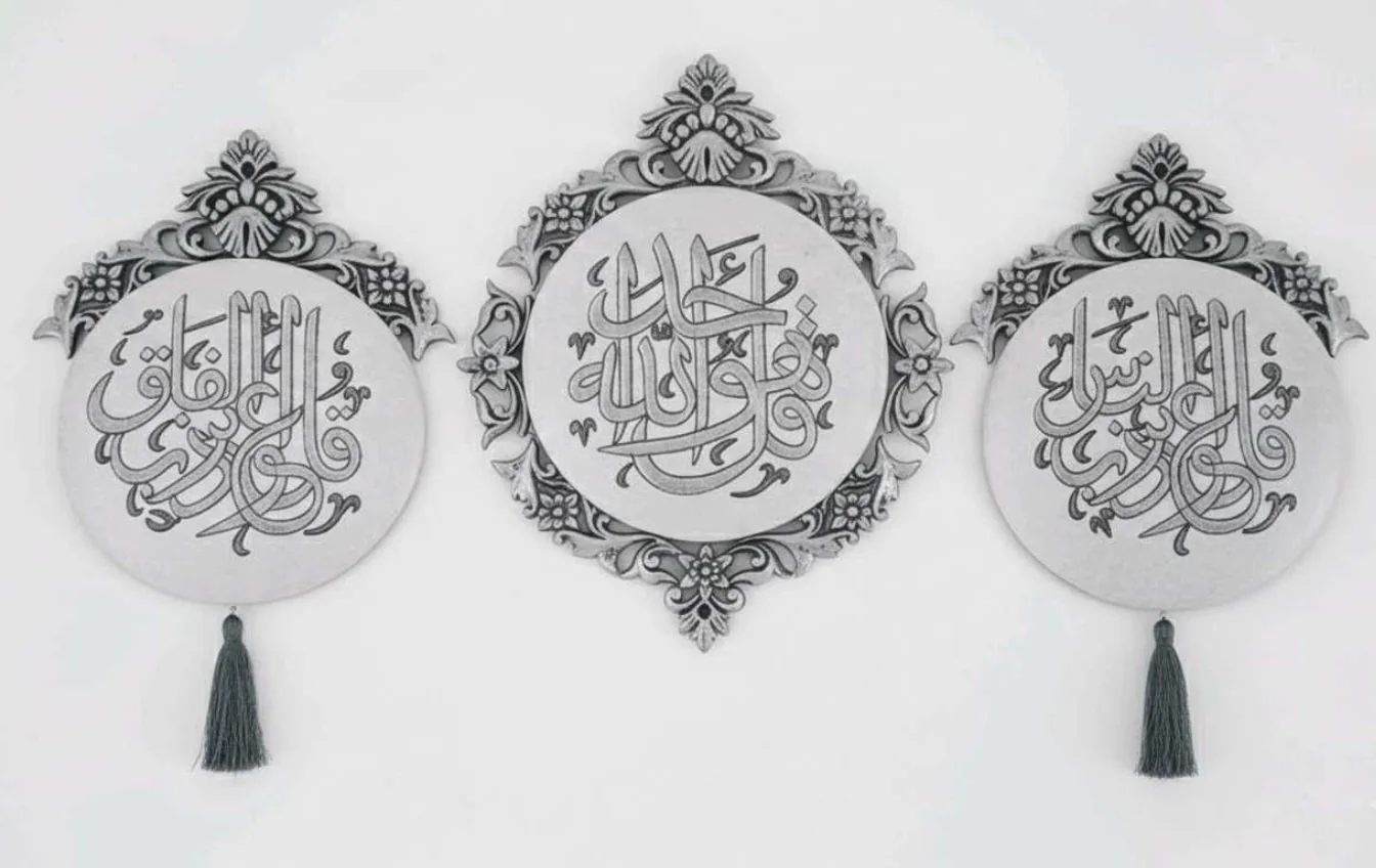 علاقة جدرية ثلاثية