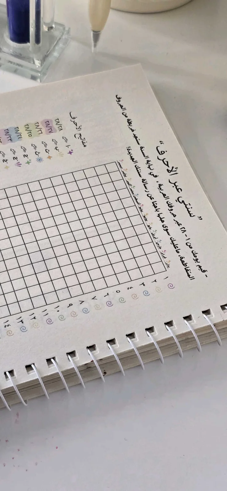 رهيب ٢٠٢٦  7