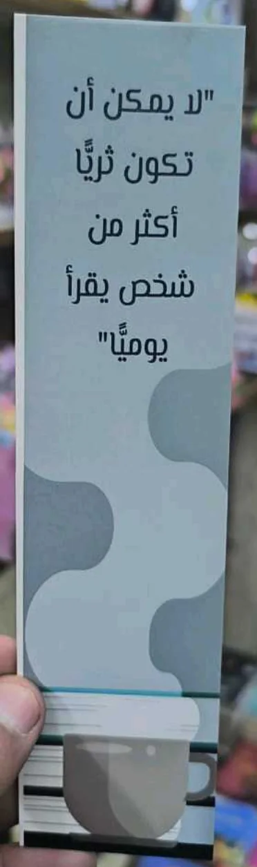 فاصلة كتب