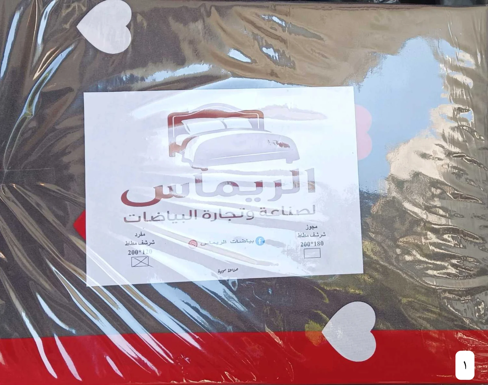 شراشف مع مخدات