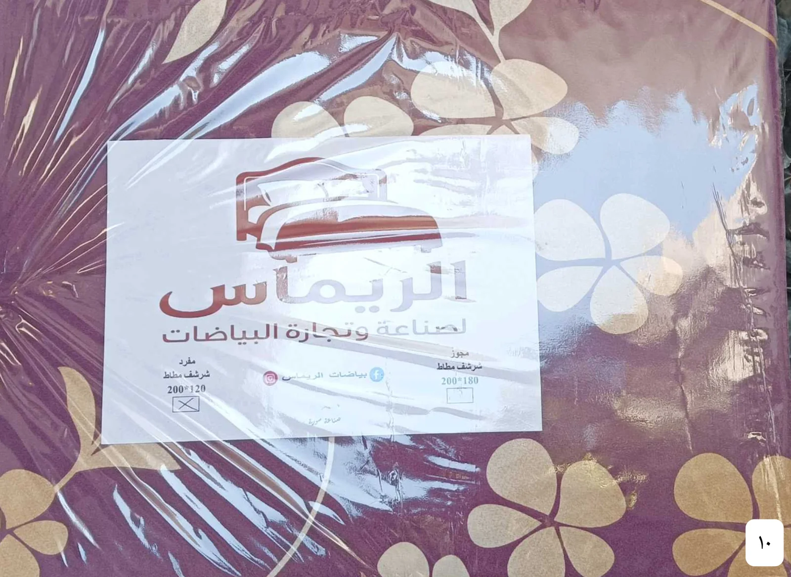 شراشف مع مخدات 10