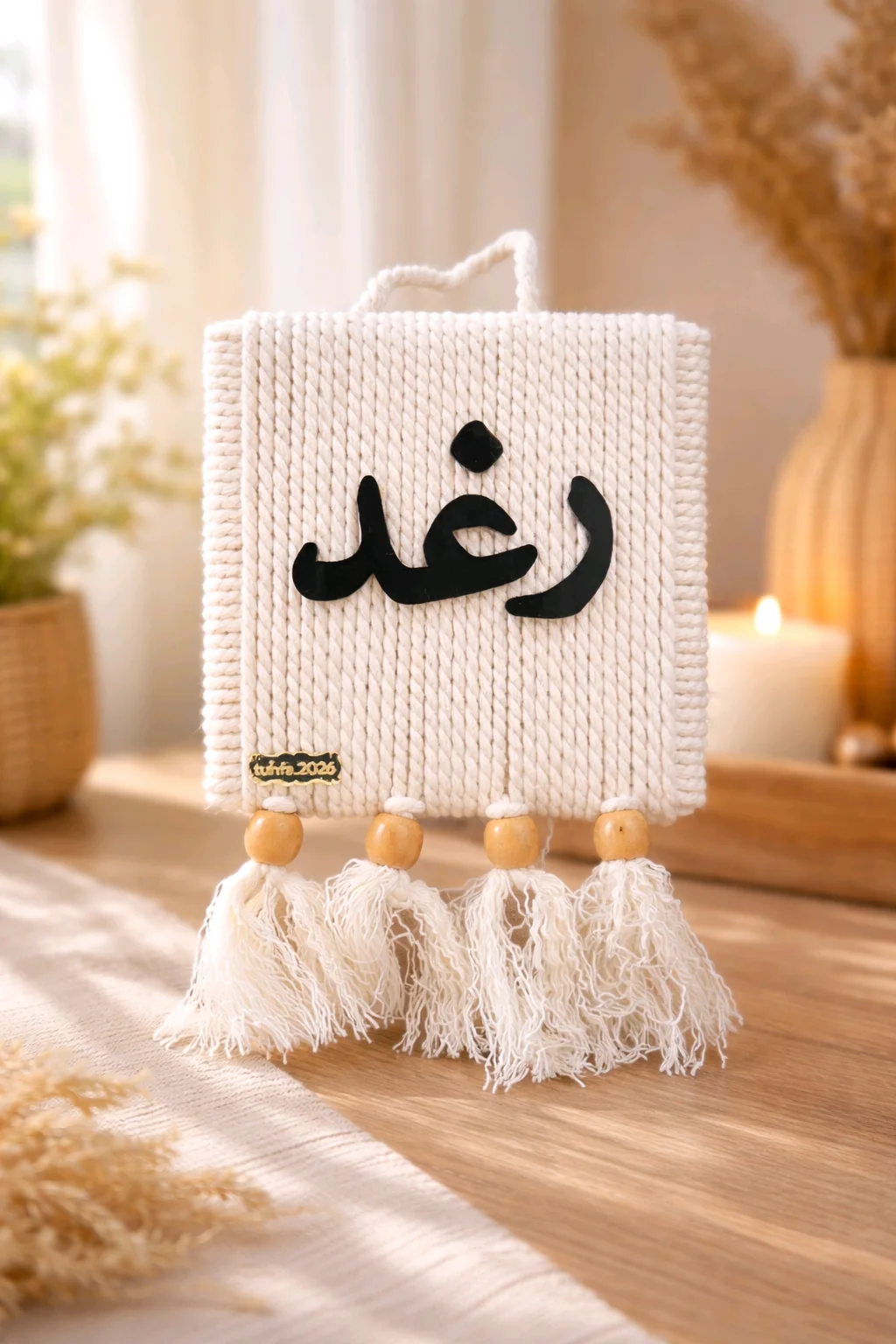 لوحة