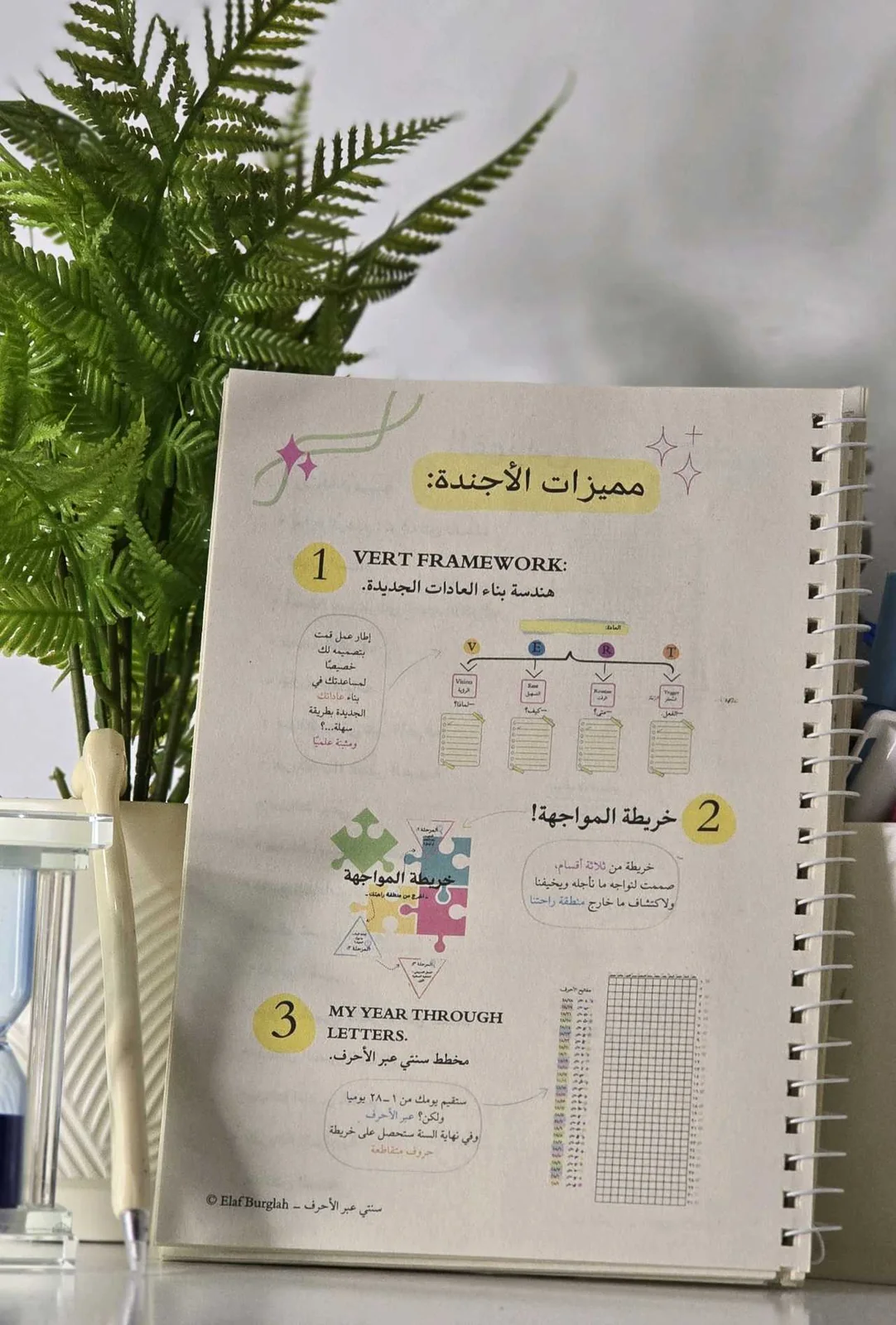 رهيب ٢٠٢٦  2