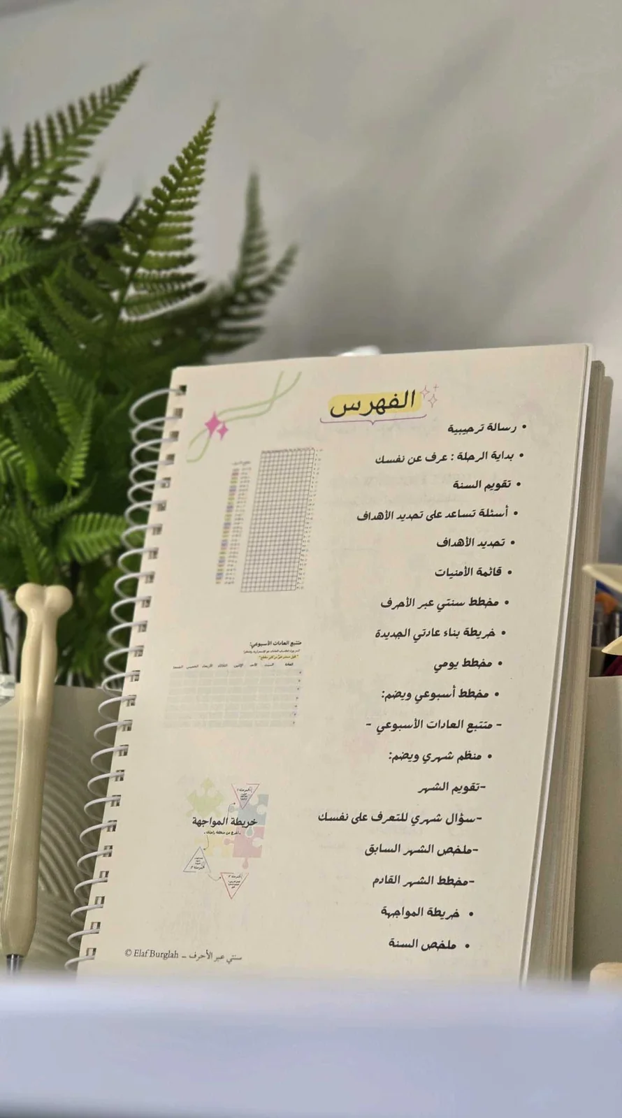 رهيب ٢٠٢٦  3