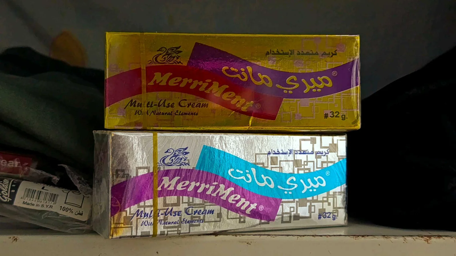 كريم ميري مانت