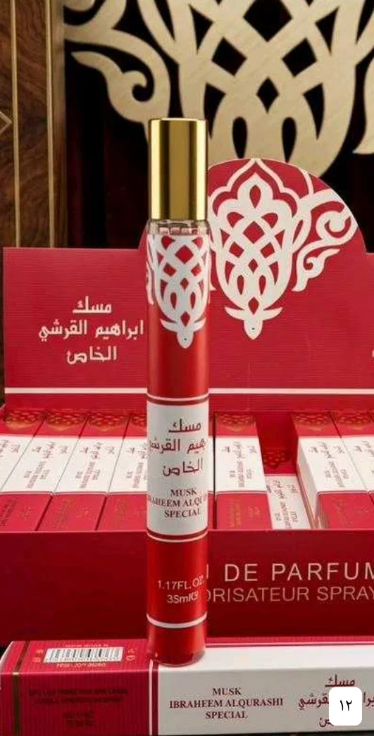 عطورات ميني 12