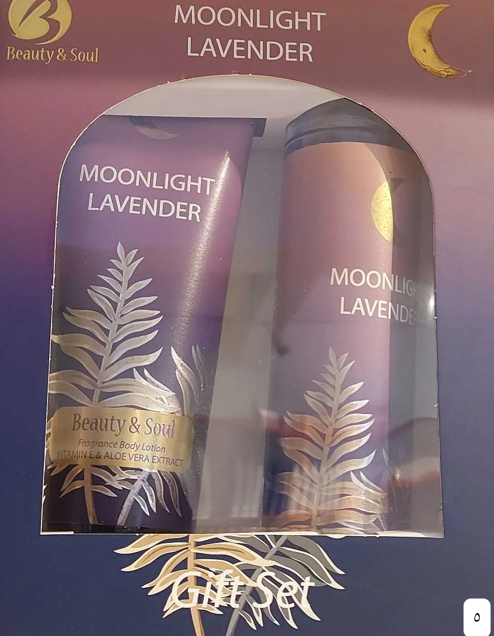 مجموعات هدايا Beauty & Soul 5