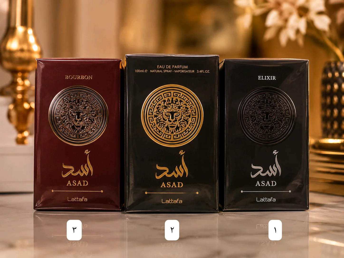 عطور أسد  2