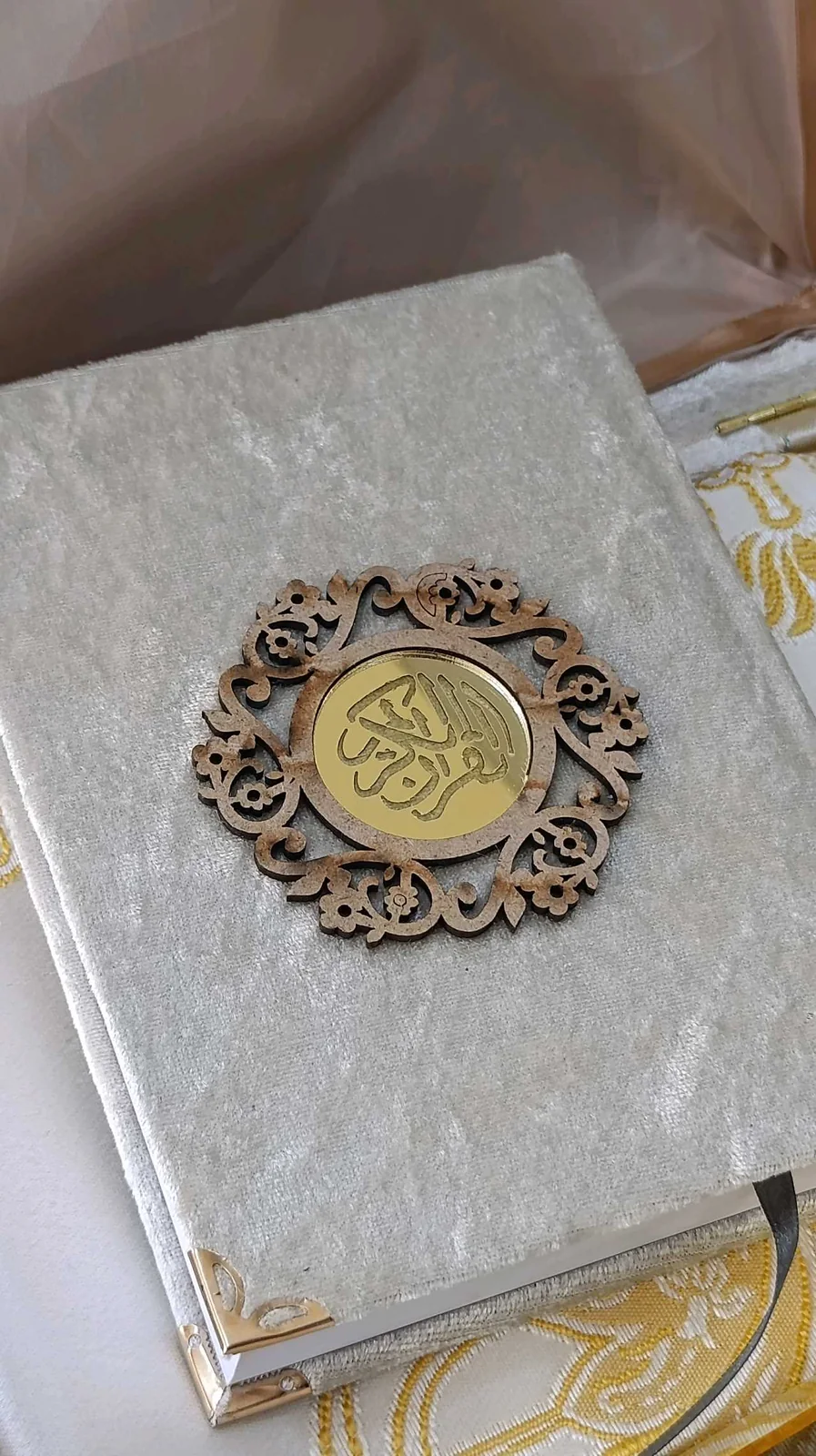قران كريم 3