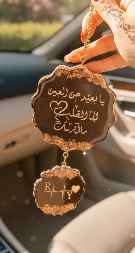 علاقة سيارة