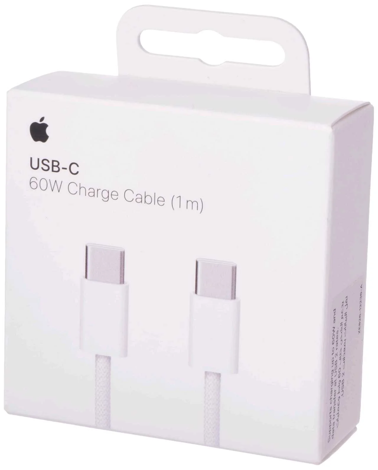 هو كابل شحن USB-C بقدرة 60 واط 