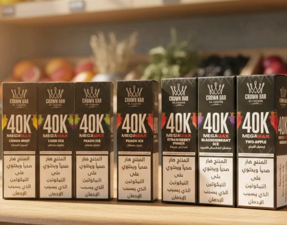 اركيلة الكترونية فاخر 