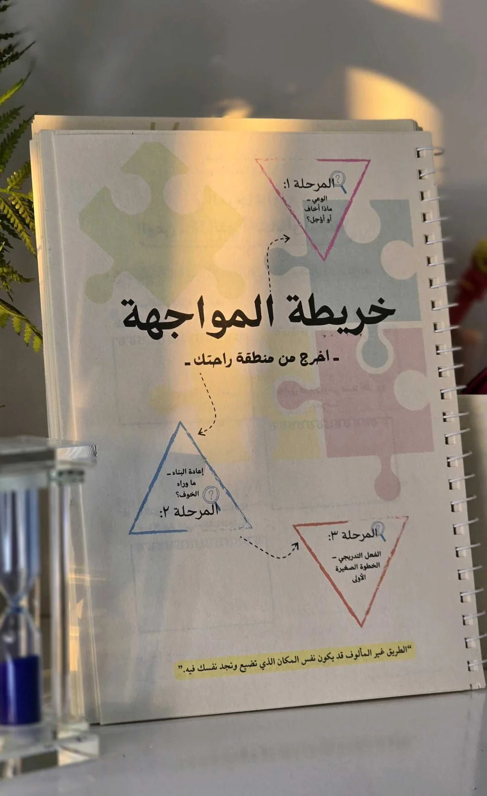 رهيب ٢٠٢٦  10