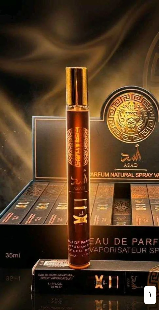 عطورات ميني