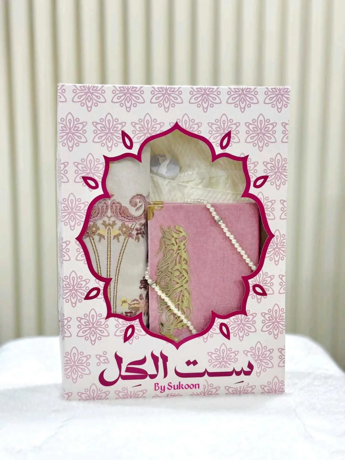 مجموعة سكون  6