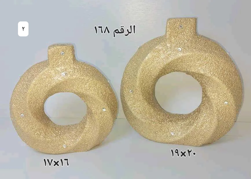 صمدية   2