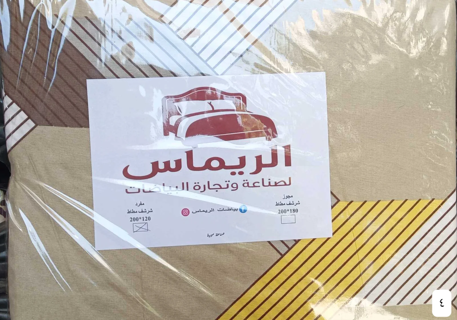 شراشف مع مخدات 4