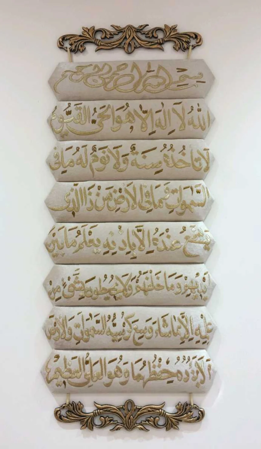 لوحة جدارية