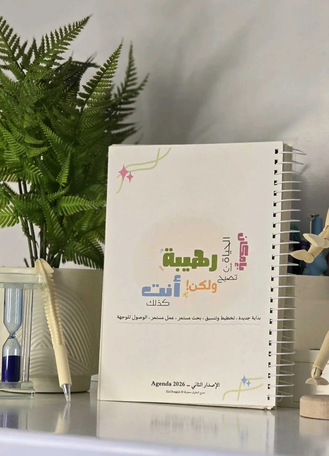 رهيب ٢٠٢٦ 