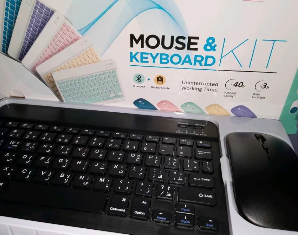 كيبورد + ماوس لاسلكي (Bluetooth) قابل للشحن