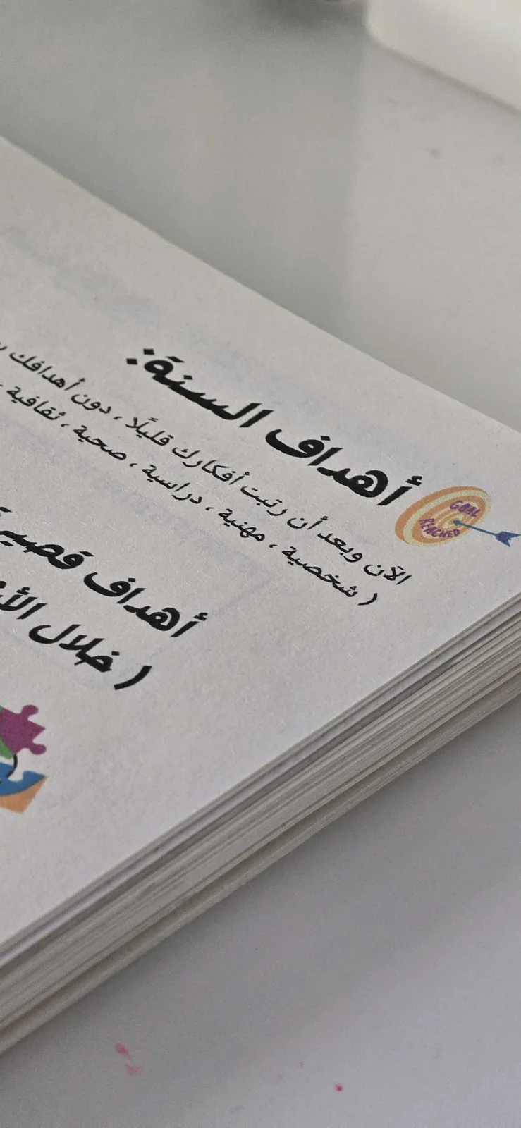 رهيب ٢٠٢٦  8